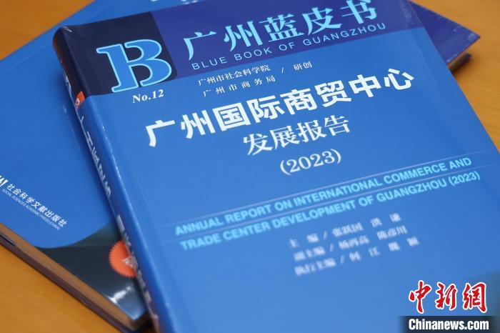 2022年广州跨境电商规模突破千亿元 继续领跑全国