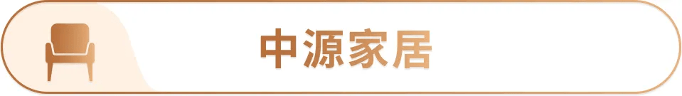 爆燃！《匠起东方·中国骄傲》正式上线，亚马逊带你见证中国产业带的腾飞！