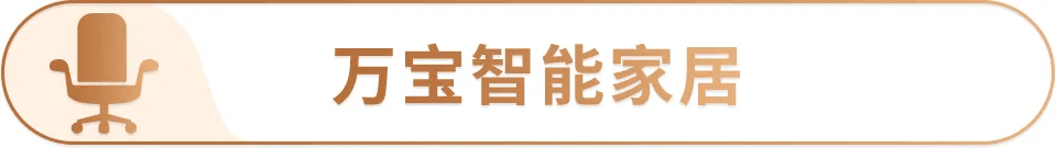 爆燃！《匠起东方·中国骄傲》正式上线，亚马逊带你见证中国产业带的腾飞！