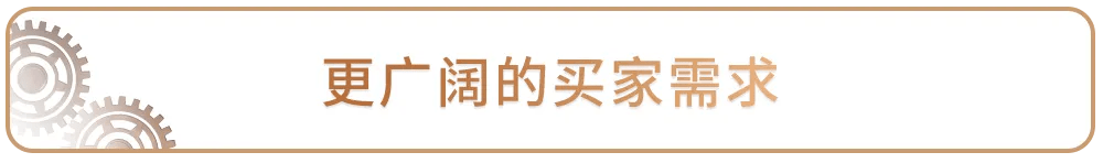 爆燃！《匠起东方·中国骄傲》正式上线，亚马逊带你见证中国产业带的腾飞！