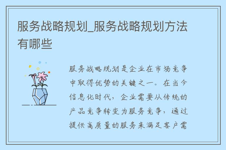 如何确定服务器的理想空间分配